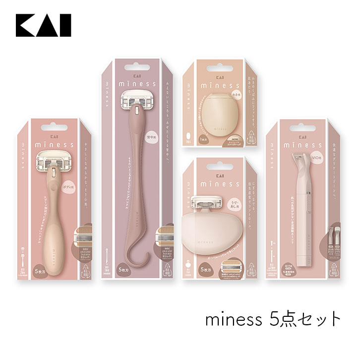 miness-set01_fv-h.jpg