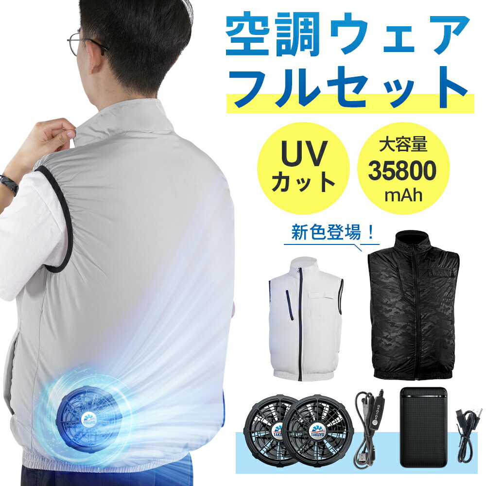楽天市場】「年間ランキング受賞」「楽天1位」「-15°C冷却効果」空調