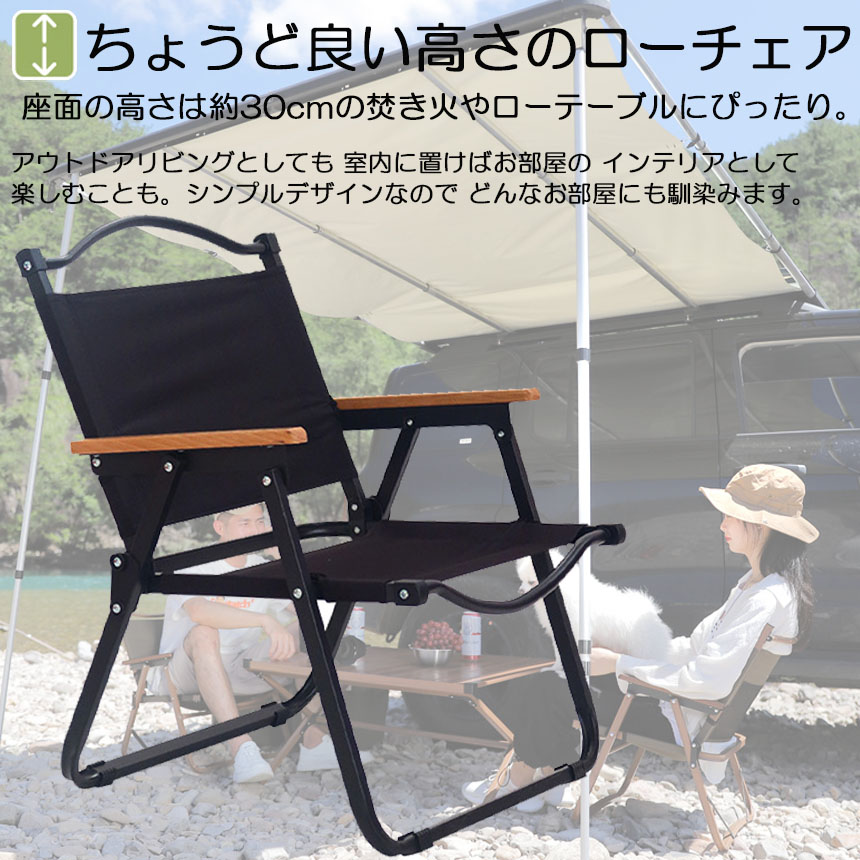 Alpine Design アウトドアチェア 4脚セット Alpine Design アウトドア