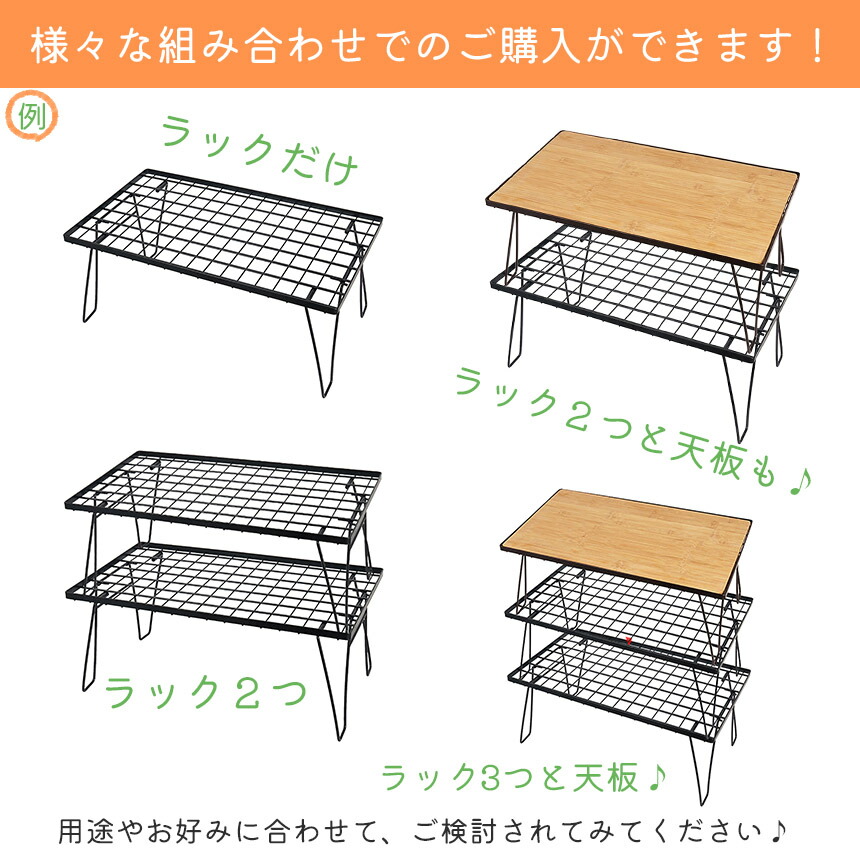 楽天市場】☆期間限定！ポイント5倍☆フィールドラック 折りたたみ