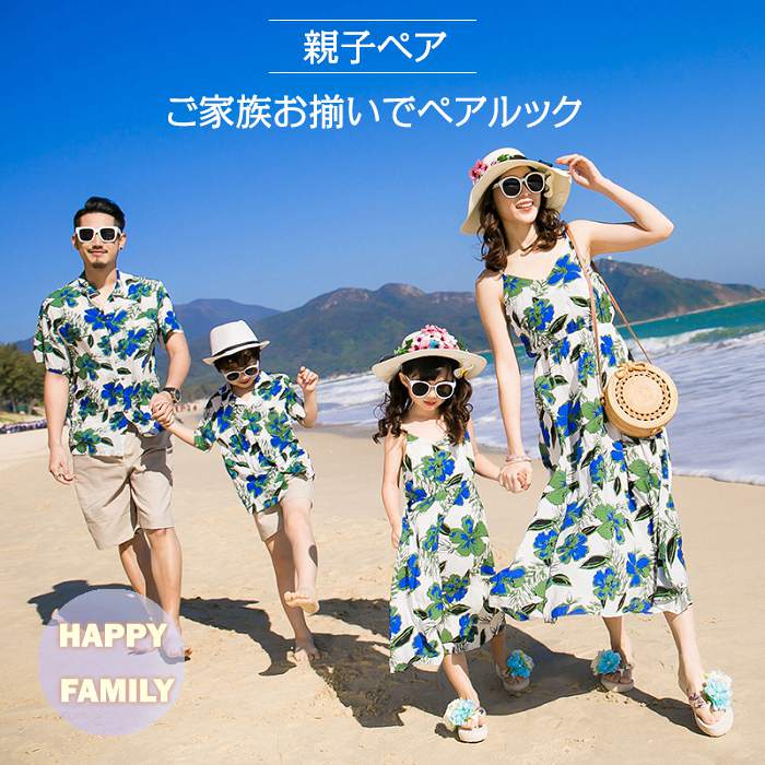 楽天市場】[即納]親子 お揃い アロハシャツ ワンピース 親子
