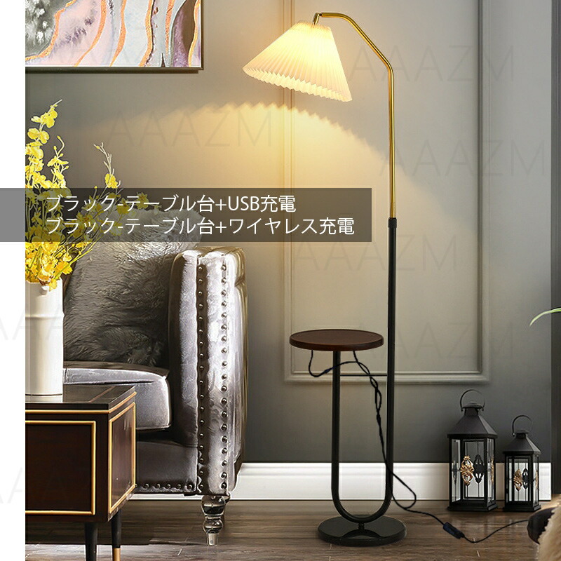 楽天市場】AAAZM フロアランプ おしゃれ スタンドライト LED対応