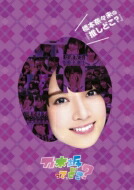 楽天市場】乃木 どこ dvdの通販