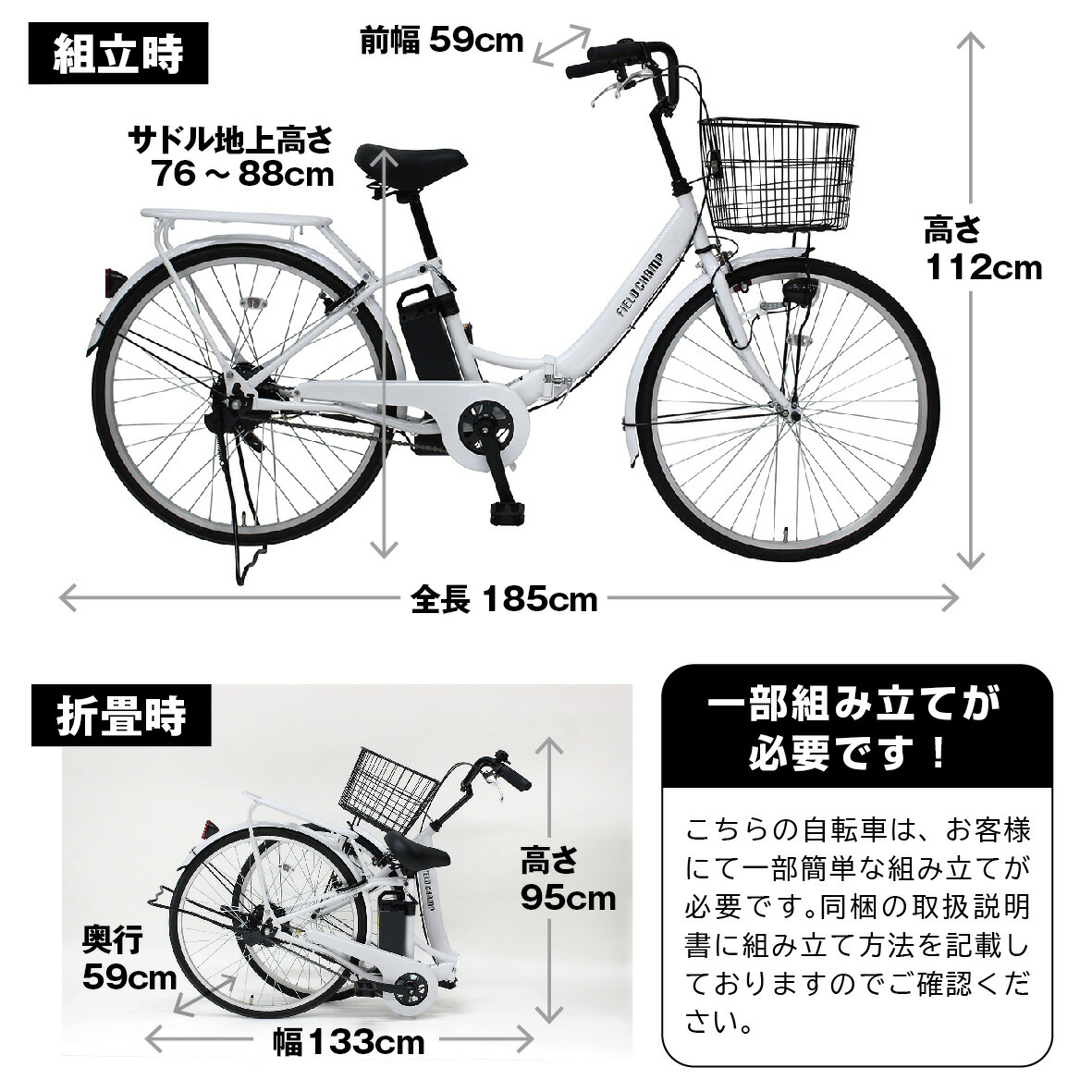 楽天市場】FIELDCHAMP フィールドチャンプ ミムゴ 電動アシスト26