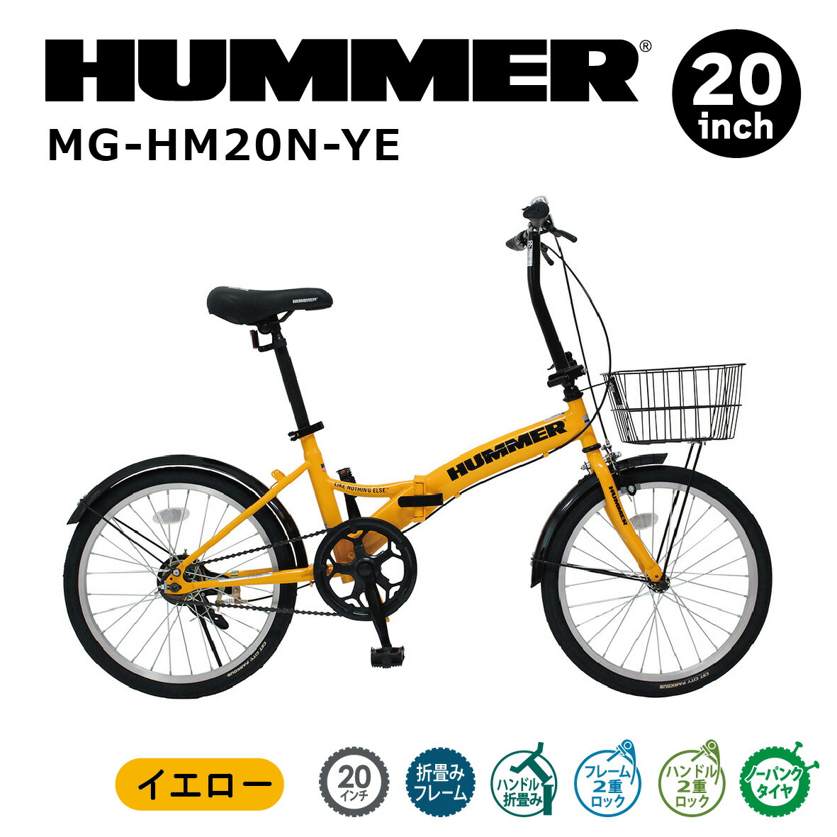 楽天市場】2024年 最新 新型 HUMMER ハマー ノーパンク20インチ折畳み