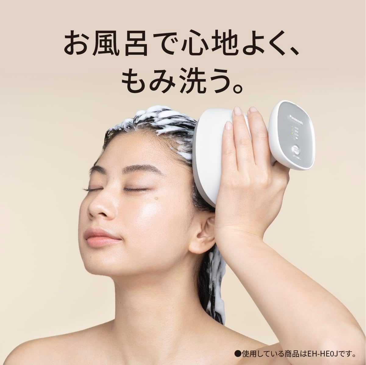 楽天市場】2023年9月1日モデル パナソニック Panasonic 頭皮エステ