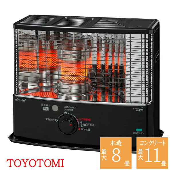 楽天市場】トヨトミ 石油ストーブ(木造8畳の通販