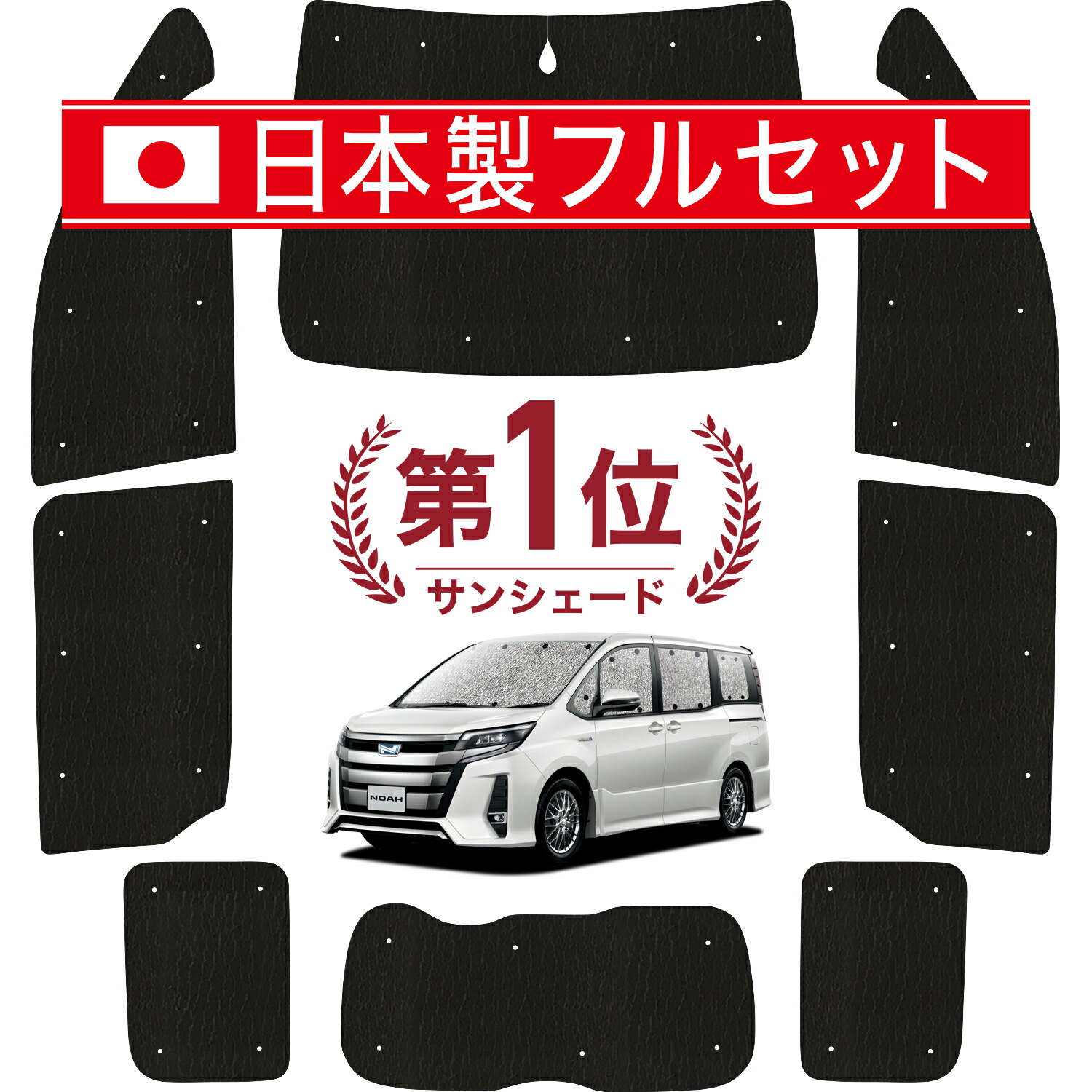 楽天市場】【2/22限定！最大全額3,000円引】 ノア 80系 ヴォクシー 80