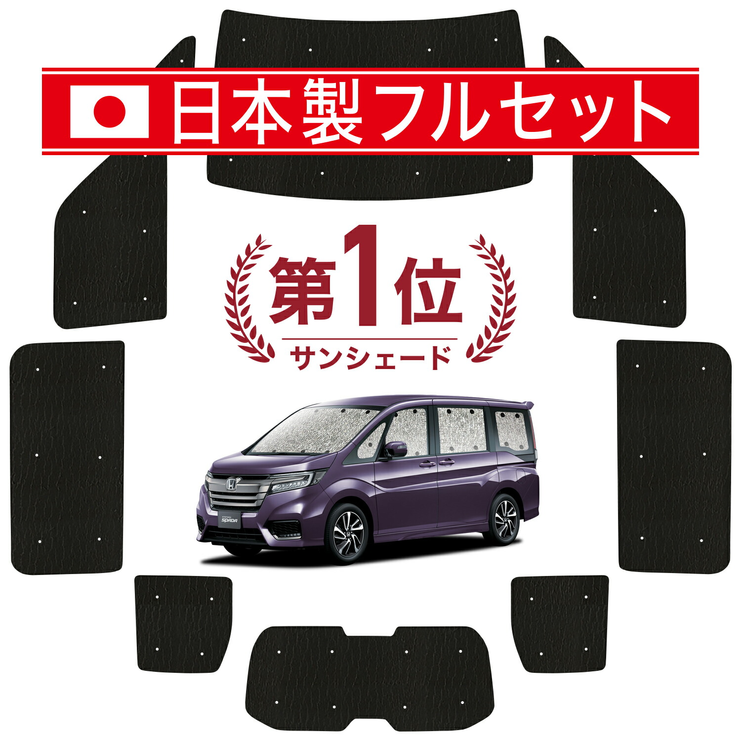 楽天市場】【2/22限定！最大全額3,000円引】 ステップワゴン RP1/5系
