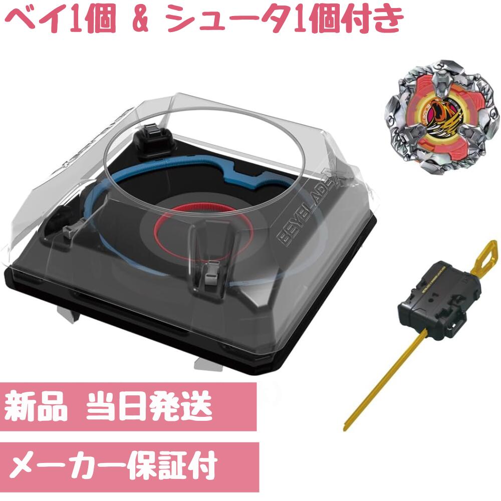 楽天市場】【電動スタジアム】ベイブレードX BX-37 ダブル