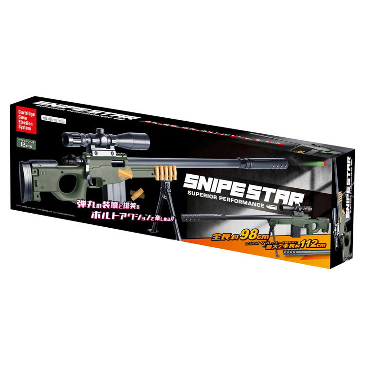 スポーツ玩具 トイガン」の人気商品一覧 | 安い商品を通販サイトから