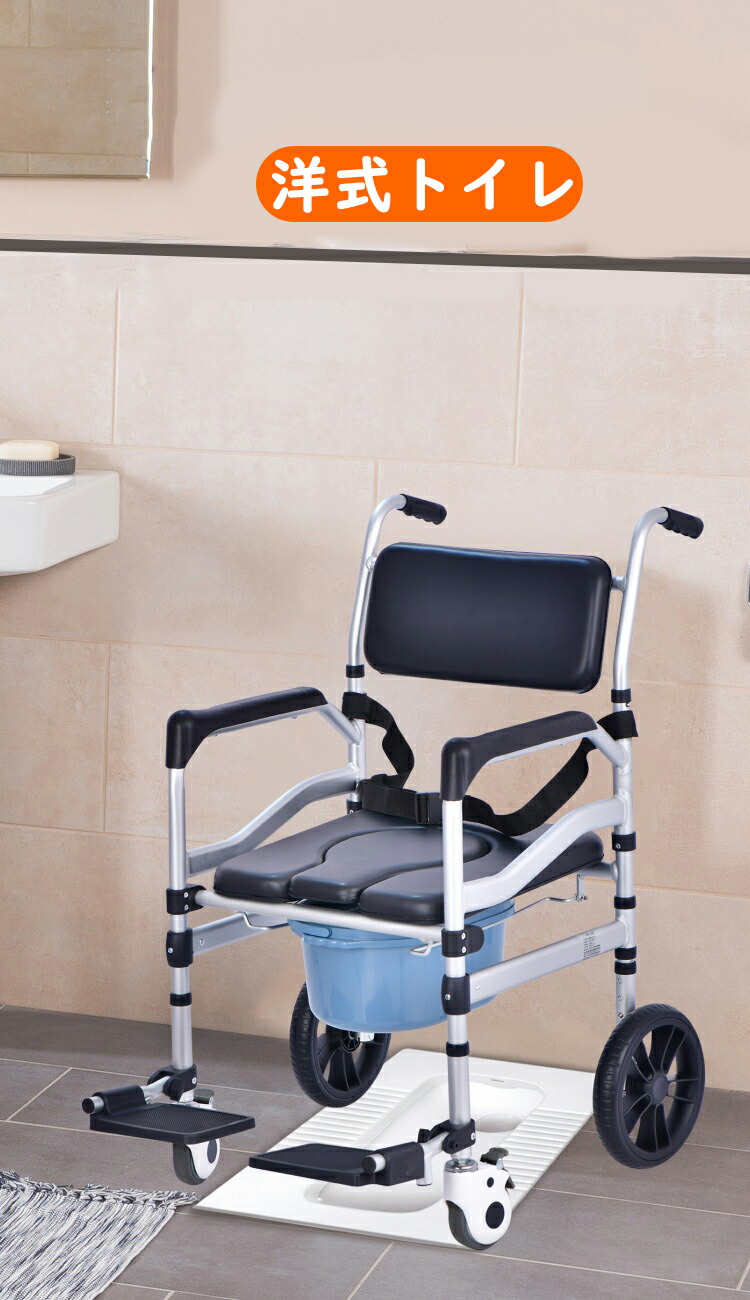 シャトルチェアPLUISAL 入浴用車椅子 用具詳細
