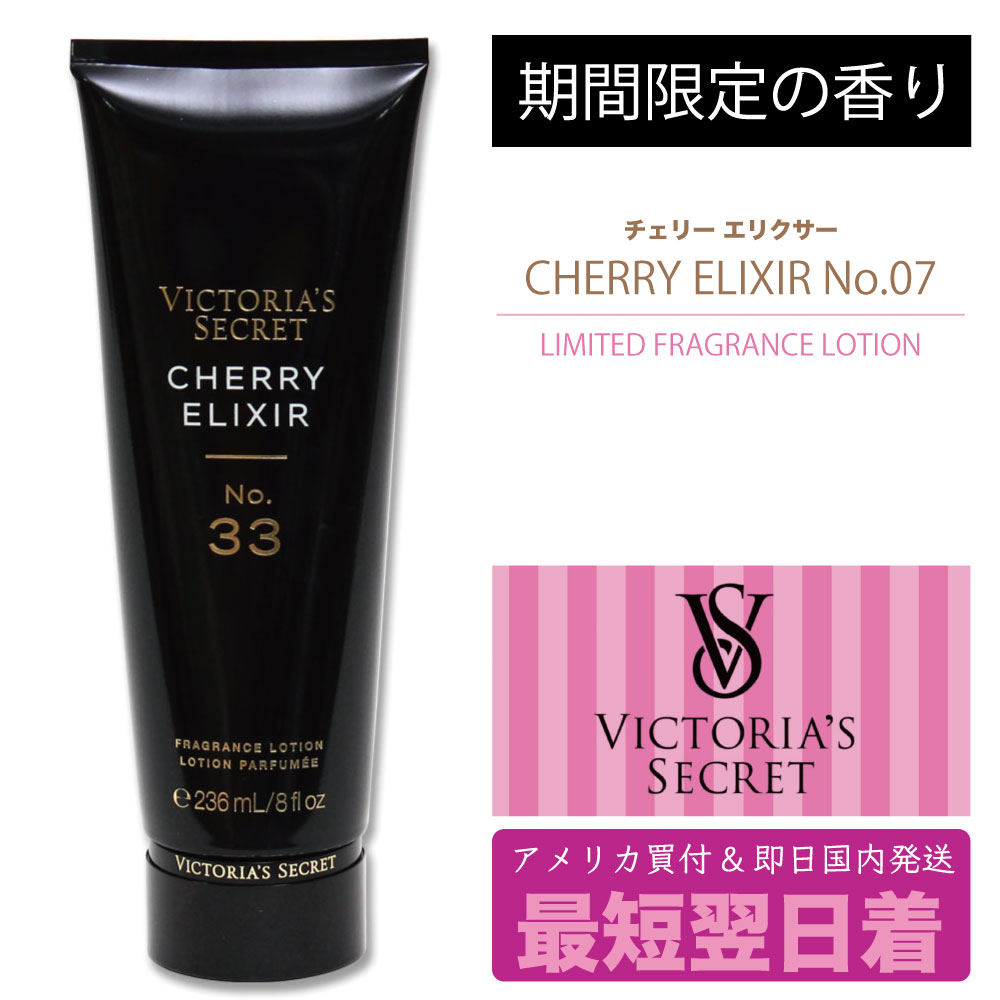 楽天市場】Victoria's Secret ビクトリアズ シークレット VICTORIA