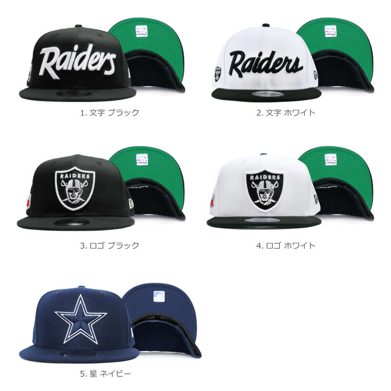 楽天市場】ニューエラ キャップ 9FIFTY スナップバック レイダース