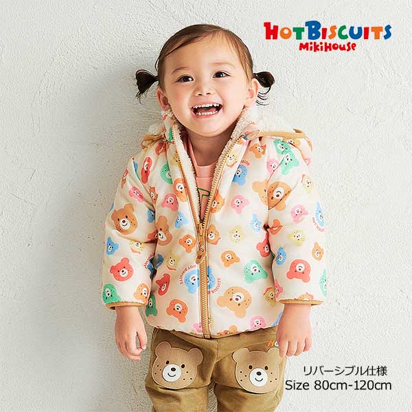 楽天市場】○期間限定P11倍○ミキハウス ホットビスケッツ mikihouse