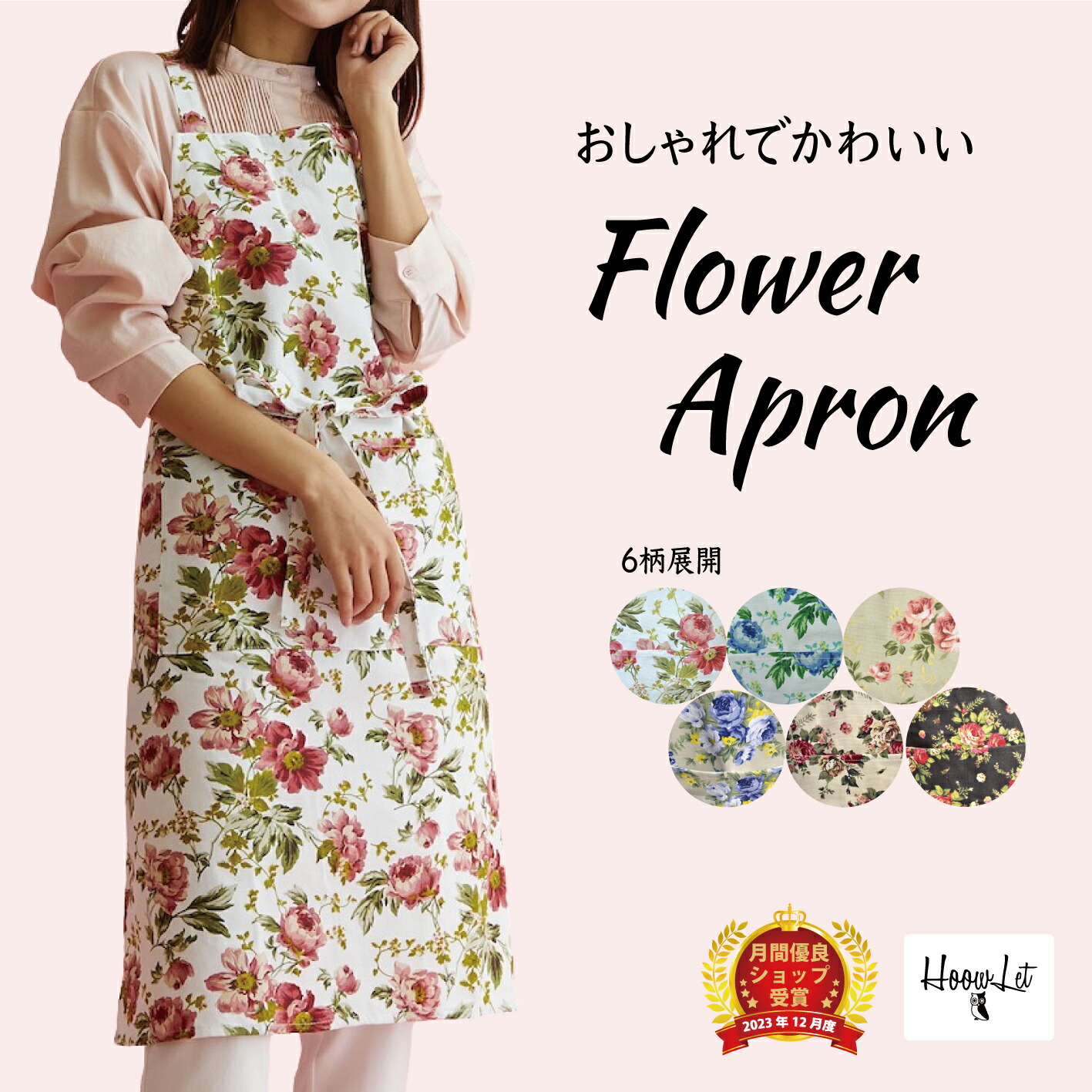 楽天市場】＼送料無料！月間優良受賞店／ エプロン 再々入荷 ギフト