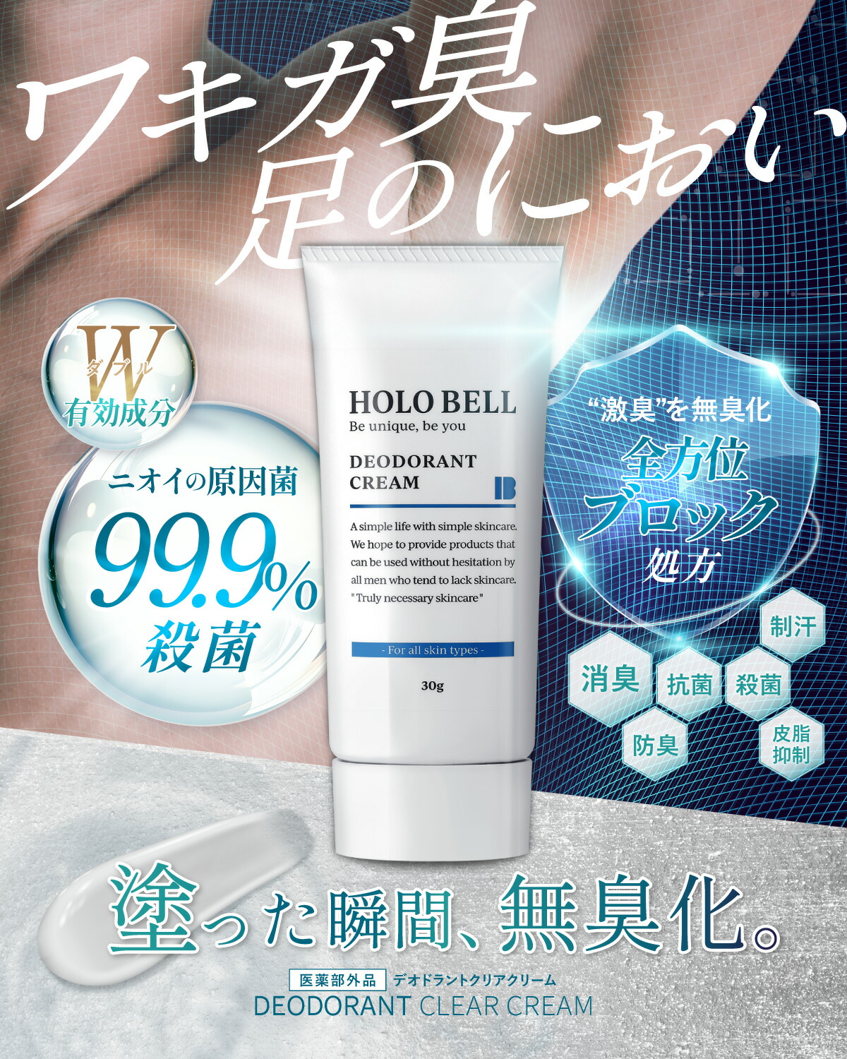 楽天市場】プルーストクリーム PROUST CREAM 30g デオドラントクリーム