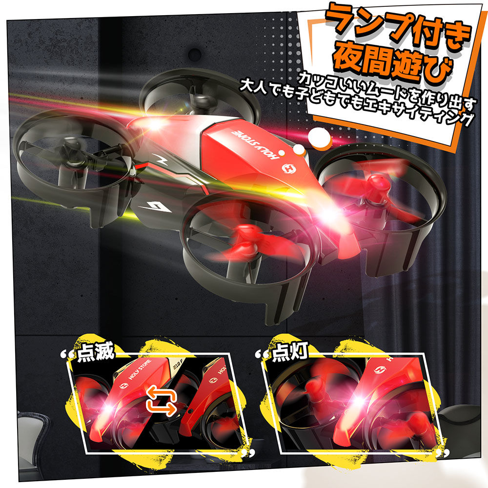 楽天市場】【2/22まで：ポイント5倍】Holy Stone ドローン 陸空両用