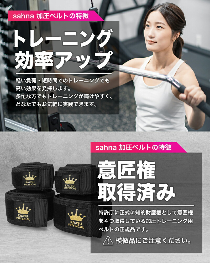 楽天市場】加圧ベルト「正規品」ダイエット 筋トレ 器具 トレーニング
