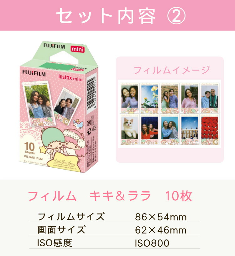 楽天市場】(チェキをもっと楽しもう6点セット)富士フイルム チェキ