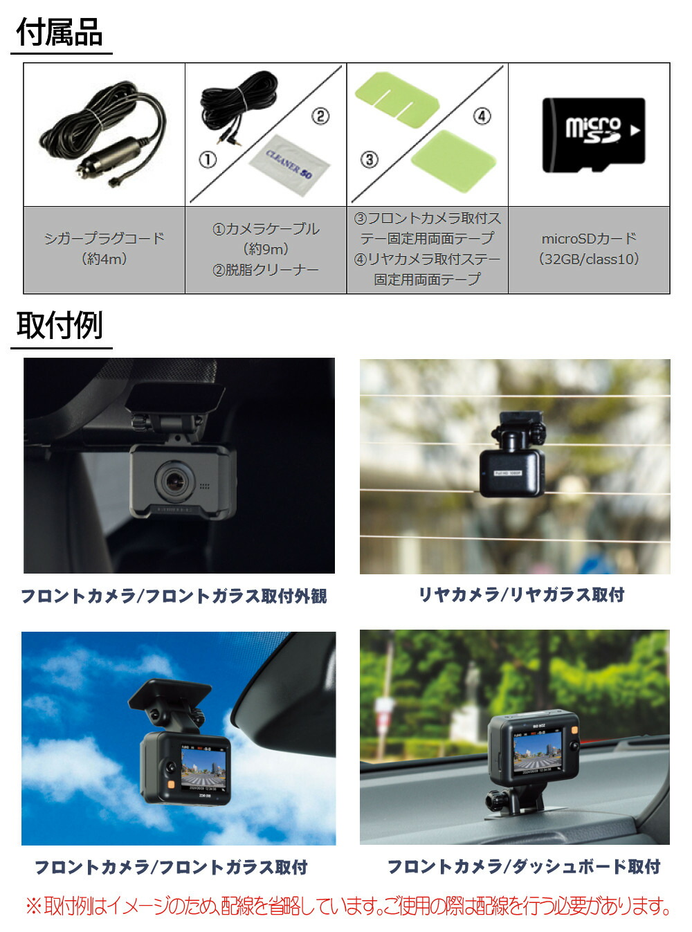 楽天市場】コムテック ドライブレコーダー ZDR018 ZDR-018 200万画素