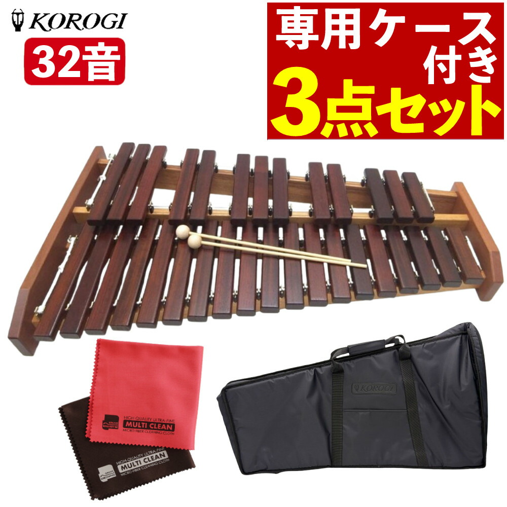 KOROGI 木製 木琴 シロフォン コオロギ 卓上木琴 マレット 4本付 楽天
