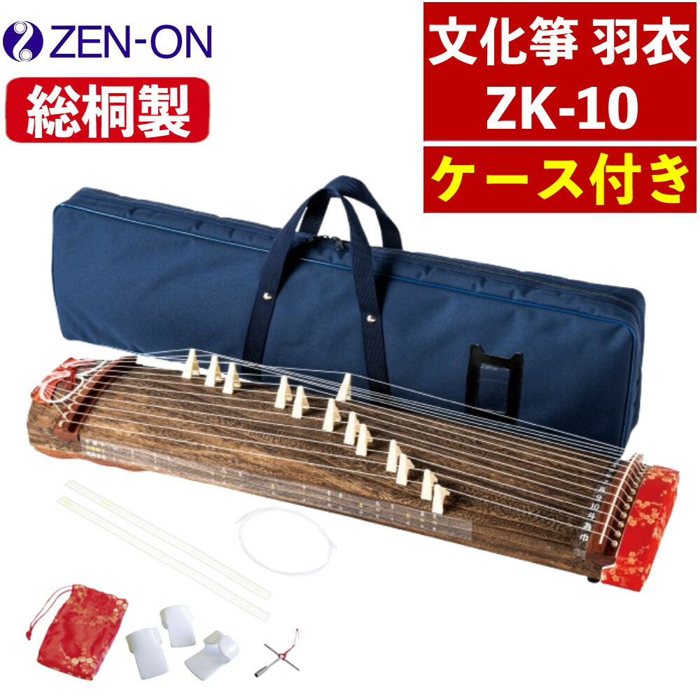 楽天市場】13 弦 琴（琴｜和楽器）：楽器・音響機器の通販