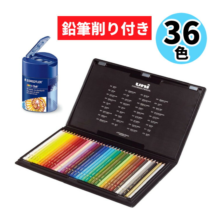 楽天市場】油性 色鉛筆 uniの通販
