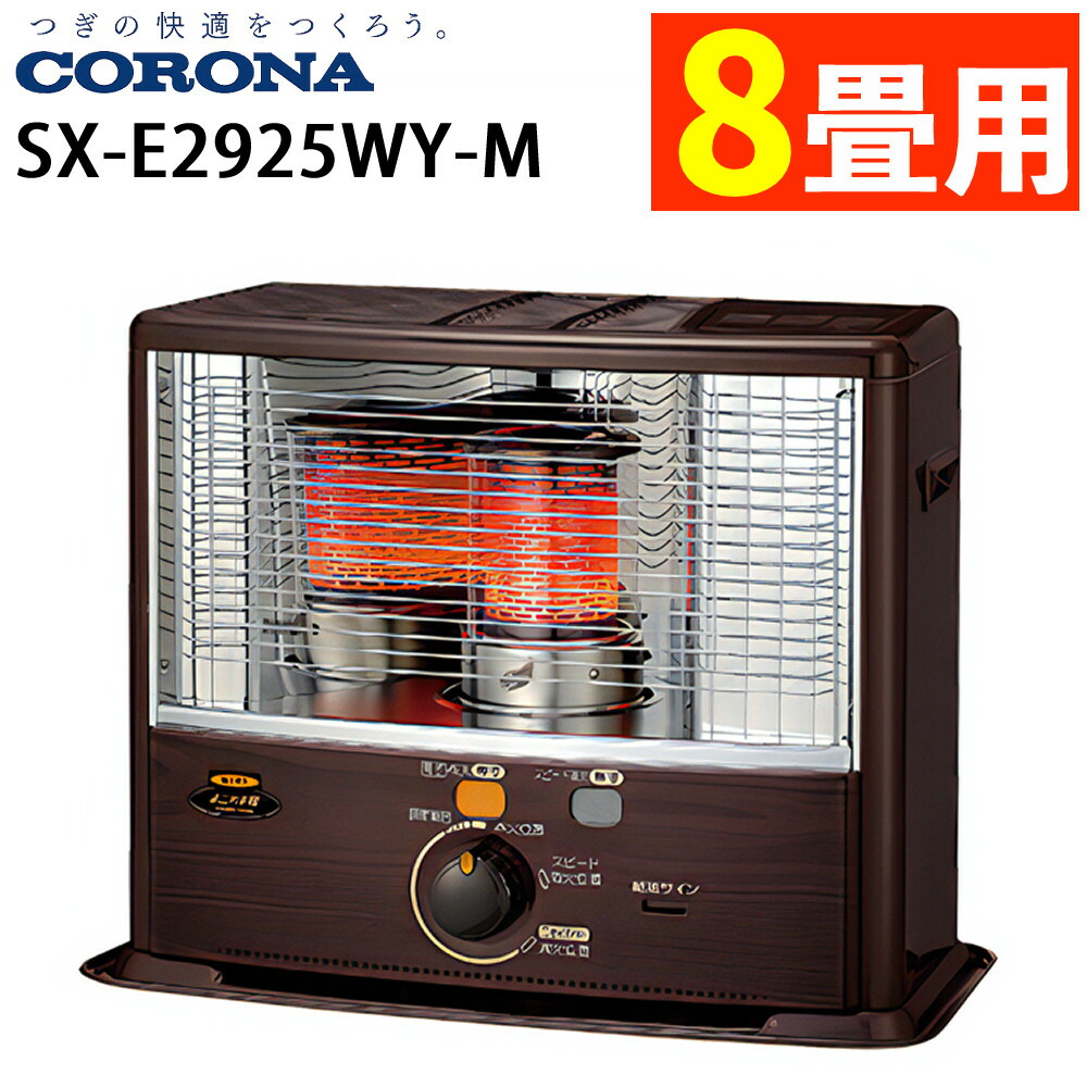 楽天市場】石油ストーブ 反射式 コロナの通販