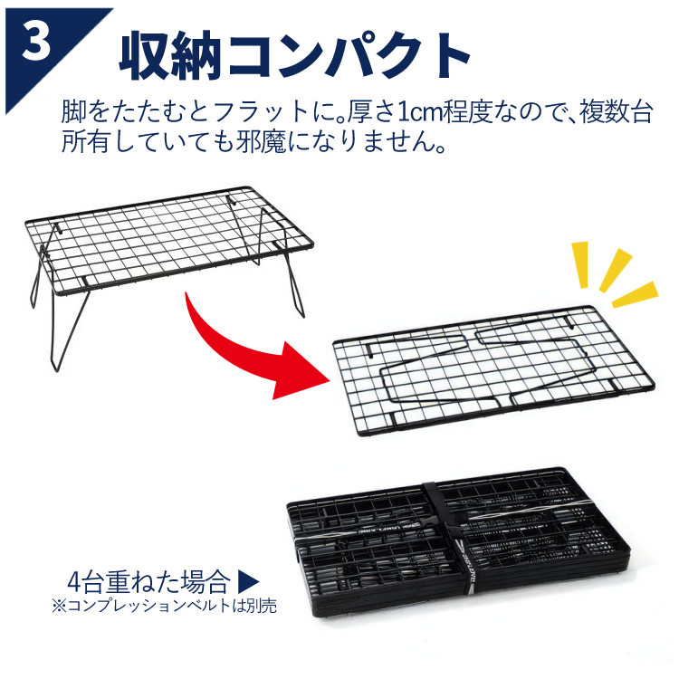 楽天市場】【ラック＆天板3点セット】 ユニフレーム フィールドラック
