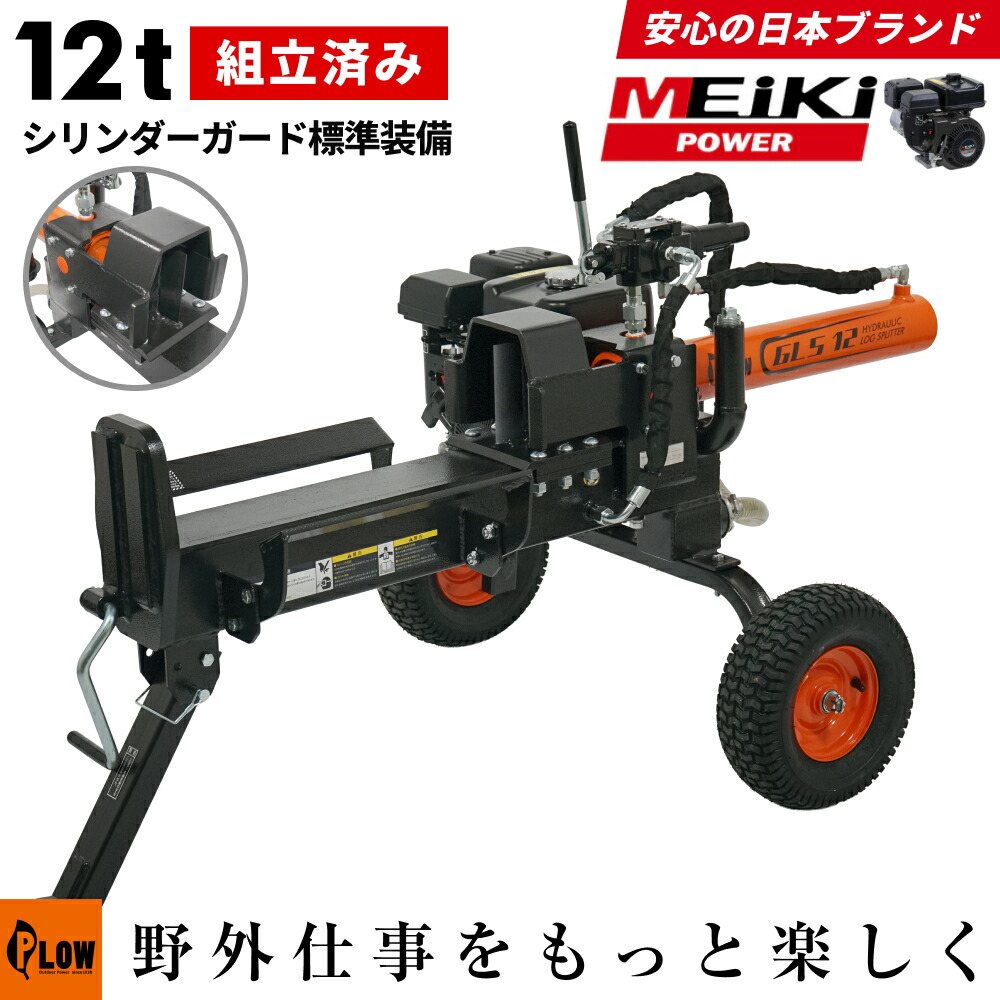 楽天市場】スノーピーク snow peak スノーピークコット ハイテンション