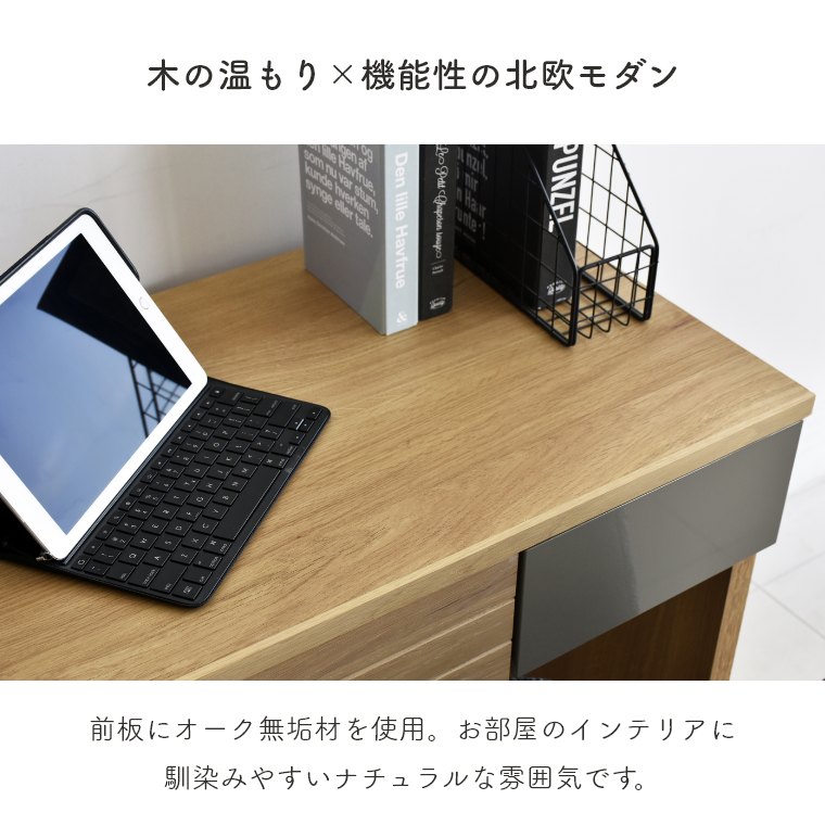 楽天市場】パソコン収納付きデスク 引き出し 【オートム】 ドレッサー