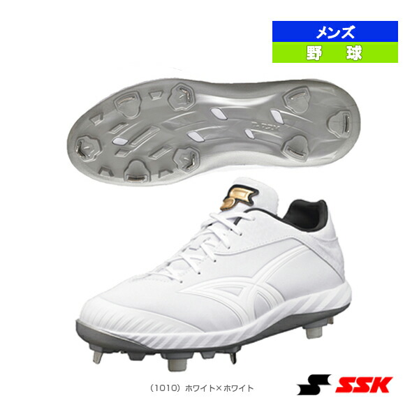 SSK プロエッジRU-LW ESF3230LWF (野球スパイク) 価格比較 - 価格.com
