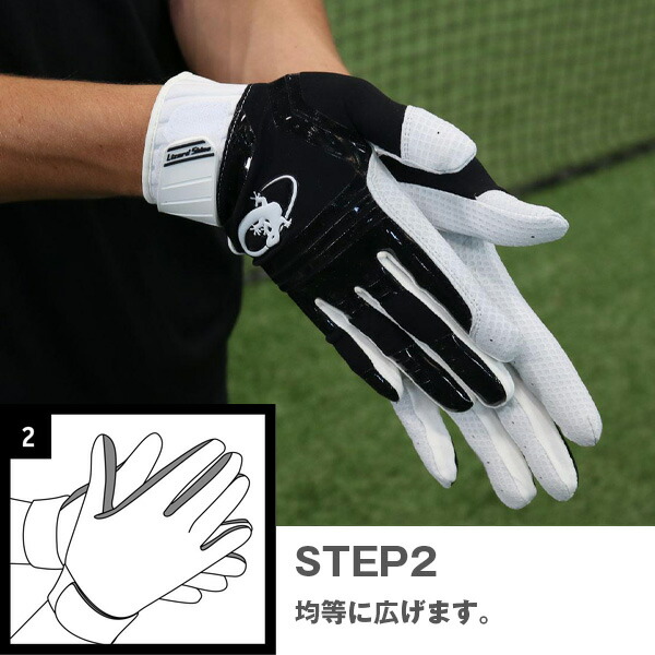 楽天市場】グリップブースト／GRIP BOOST（GRIPBOOST）『野球