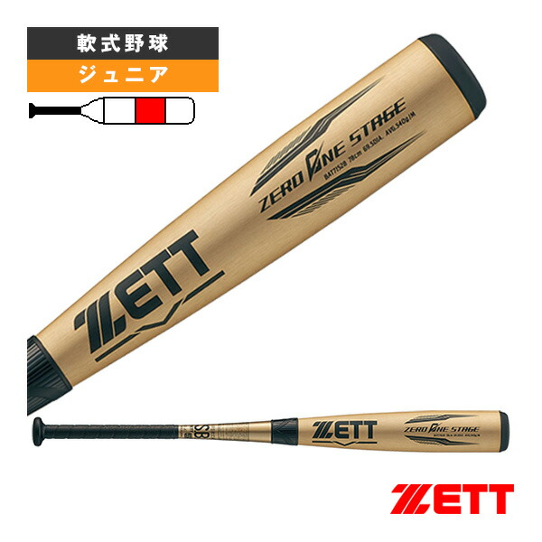 zet-bat71528-1.jpg