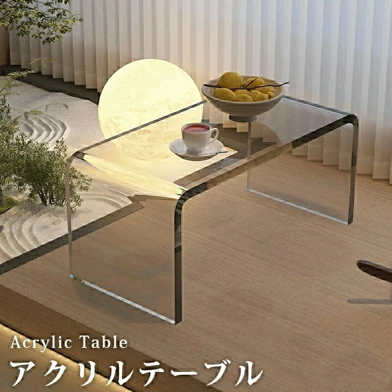 楽天市場】センターテーブル・ローテーブル（素材（インテリア