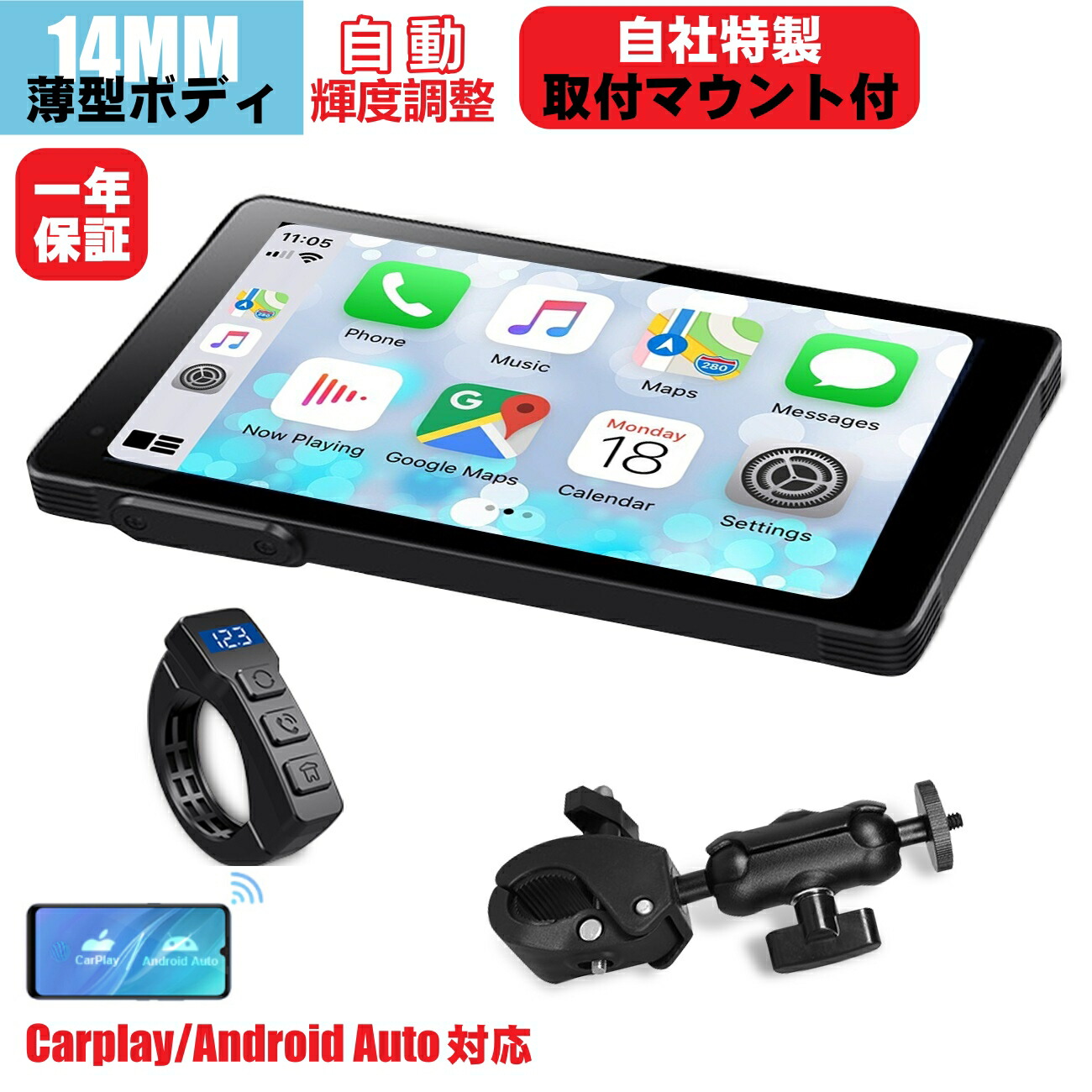 楽天市場】【超薄型設計+自動輝度調整】ニコマク NikoMaku バイク用