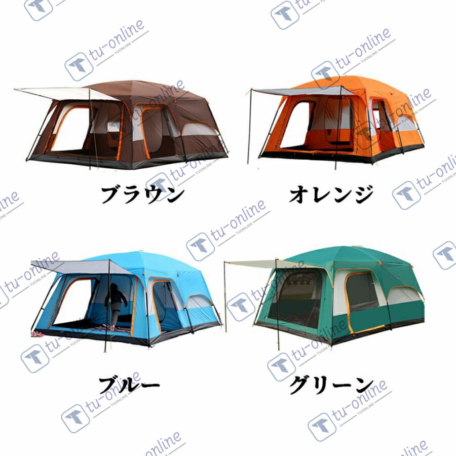楽天市場】テント アウトドア 8人用 ファミリーテント 2ルームテント