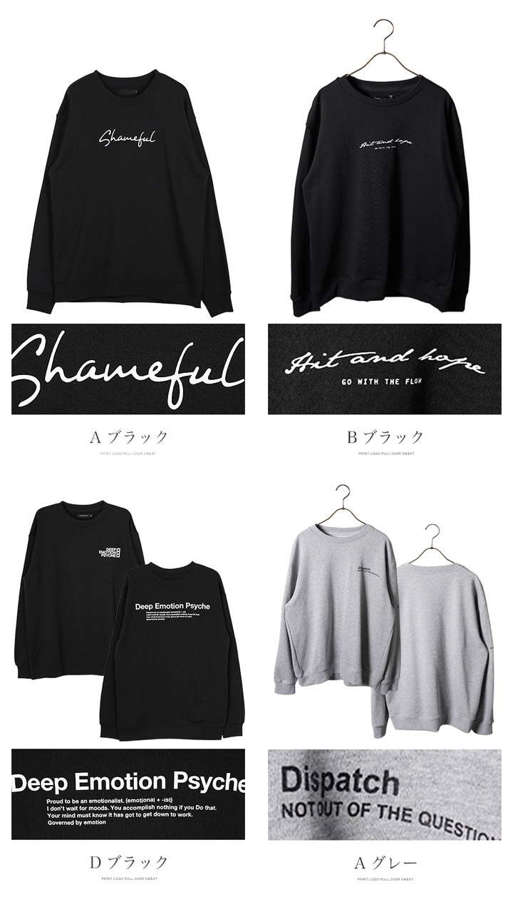 楽天市場】【SALE】スウェット トレーナー メンズ おしゃれ プル