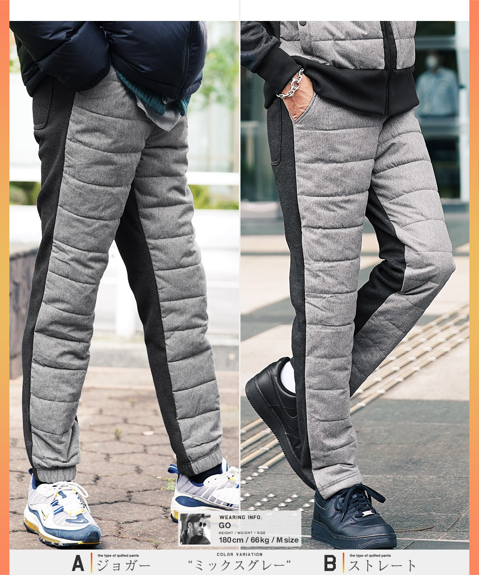 楽天市場】【SALE】暖かい 裏起毛 中綿パンツ 中綿 ◇裏起毛ジャージ