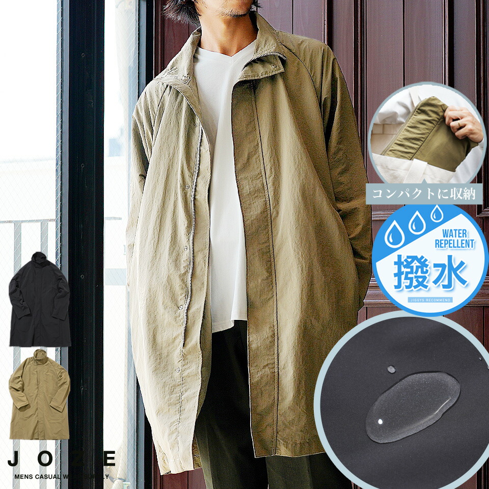 楽天市場】【SALE】撥水 撥水加工 撥水コート コート ロングコート
