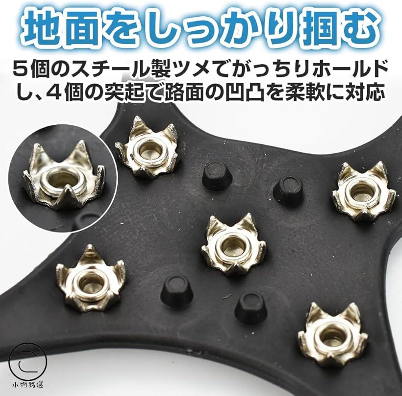 楽天市場】アイススパイク 雪滑り防止 伸縮性 軽量 履きやすい 登山