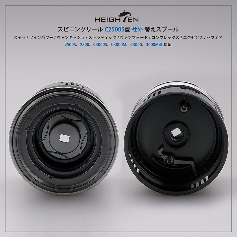 楽天市場】リール スプール シマノ Shimano 浅溝 2500S 替えスプール