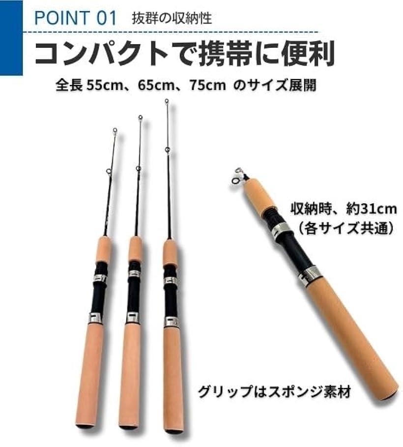 楽天市場】釣り竿 釣竿 コンパクト ロッド 穴釣り ワカサギ ルアー