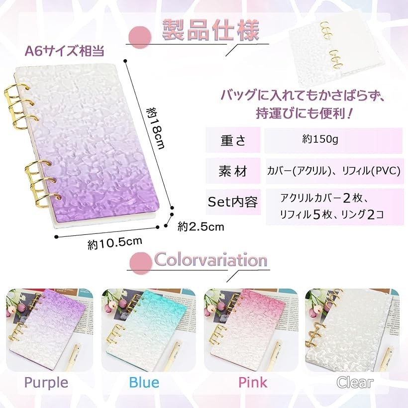 ゆま 韓国 バインダー カバー 貯金 現金管理 ハート 水色 pvc ゆま