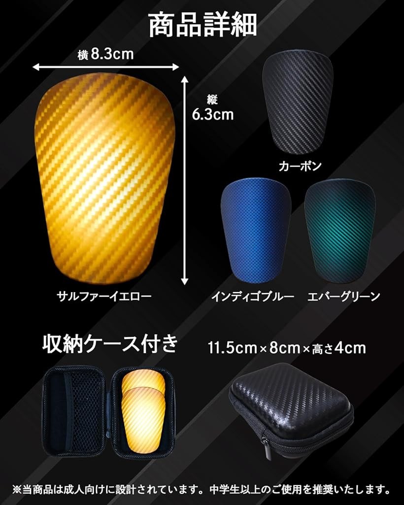 楽天市場】Okima シンガード 超小型8.3cmx6.3cm レガース すね当て