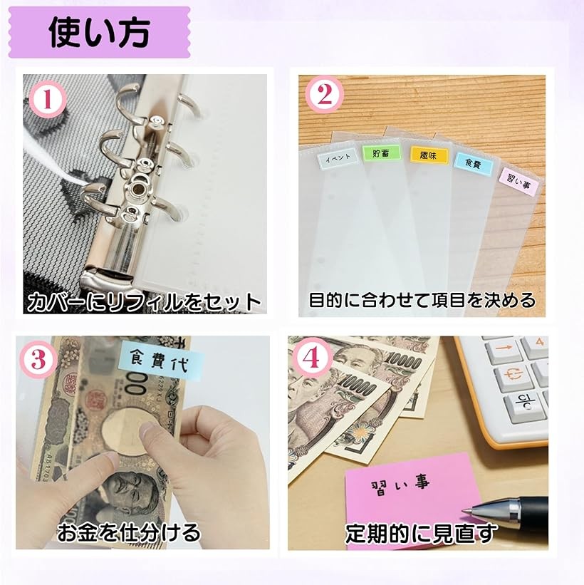 楽天市場】バインダー貯金 韓国 アクリルバインダー A6 お金管理