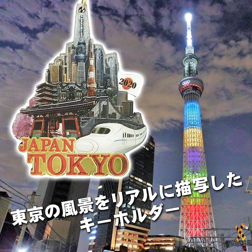 楽天市場】メダル キーホルダー TOKYO Medal Key Ring 4個セット (4個
