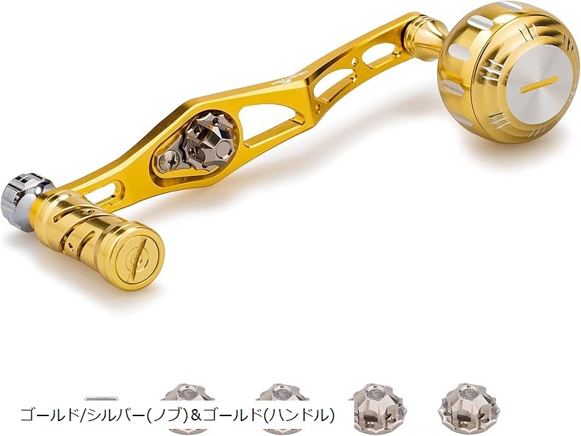 楽天市場】改良型 70/45mm リール ハンドル バランス型 シマノ SHIMANO