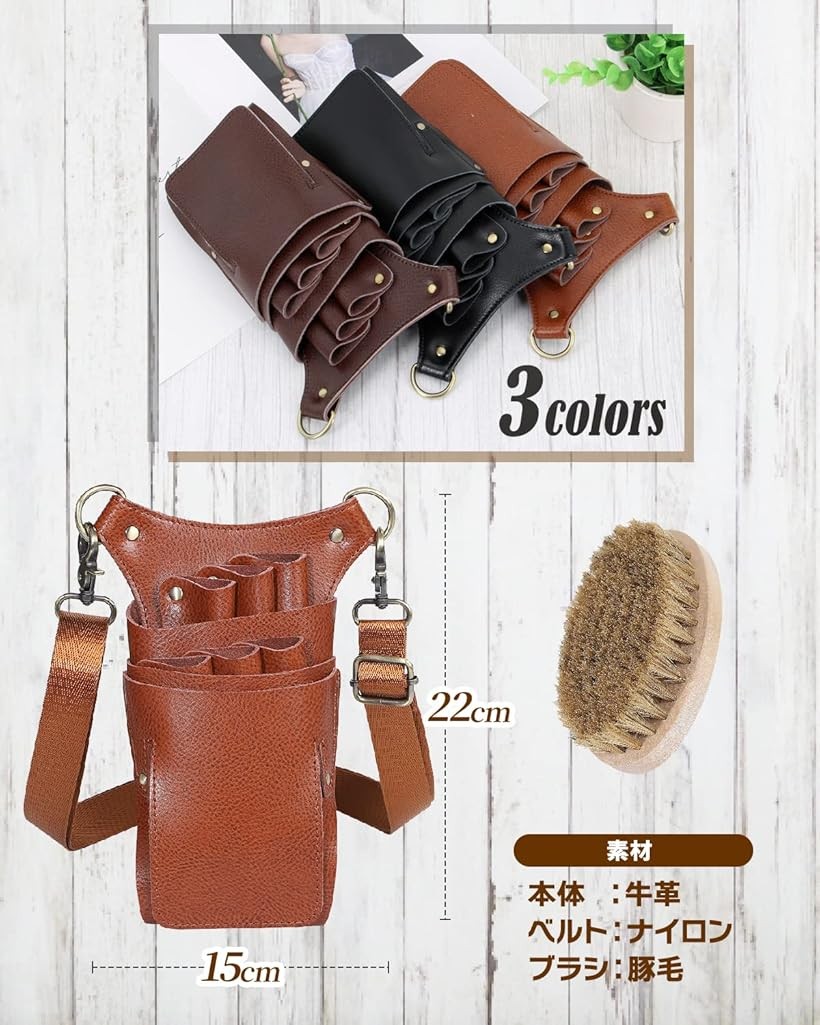 楽天市場】【楽天ランキング1位入賞】シザーケース 本革 6丁 豚毛